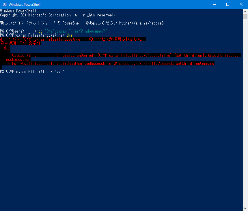 powershell_dir