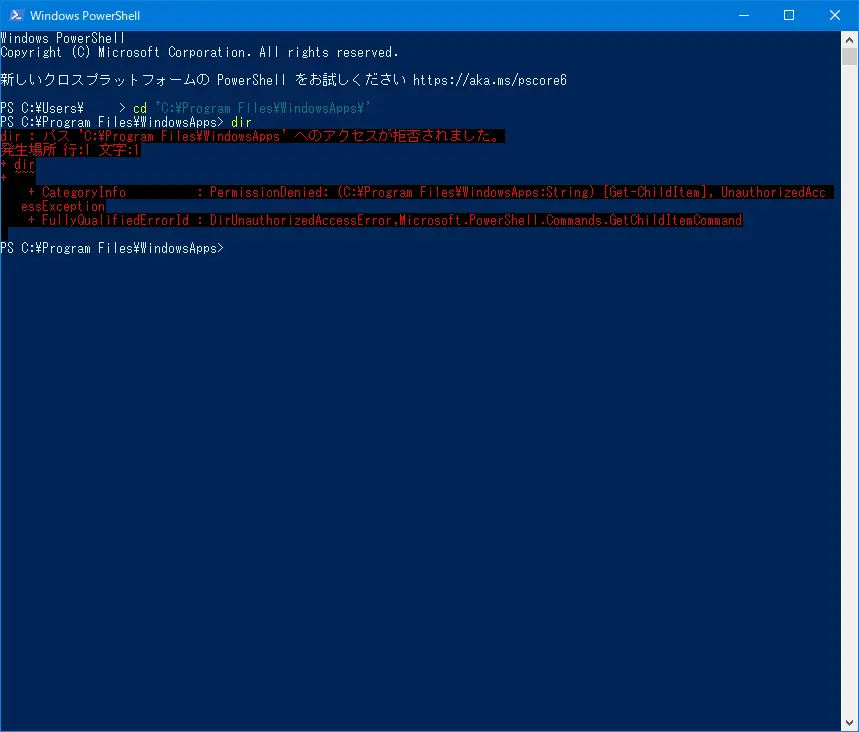 powershell_dir