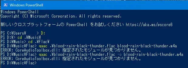 qaac_failed