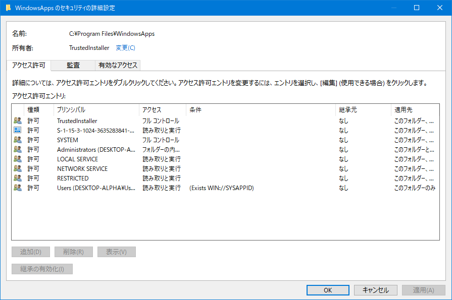 windowsapps_perms