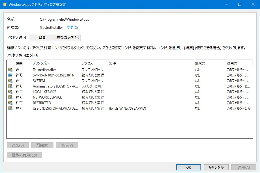 windowsapps_perms