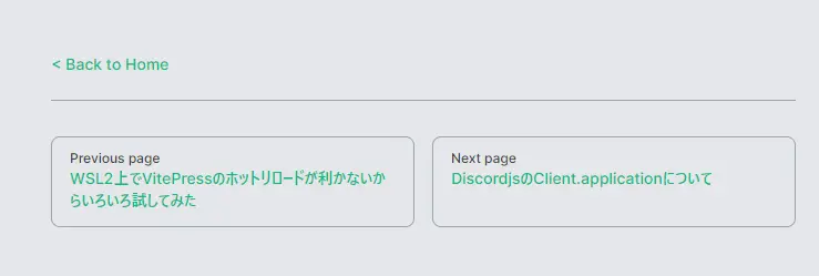 post_footer