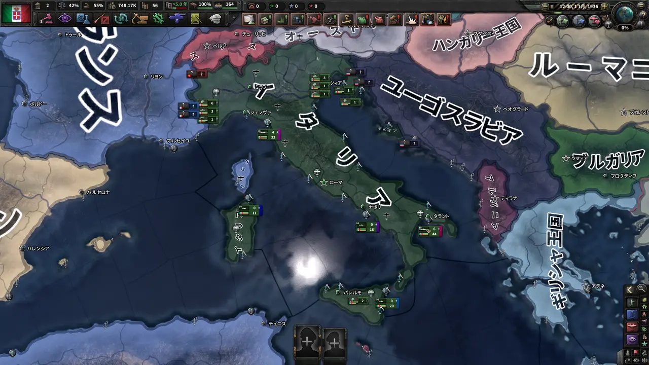 イタリア