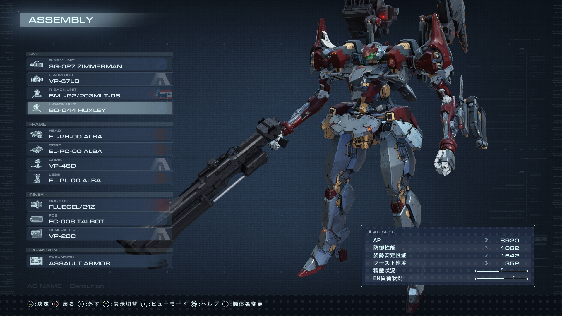 Centurion_2