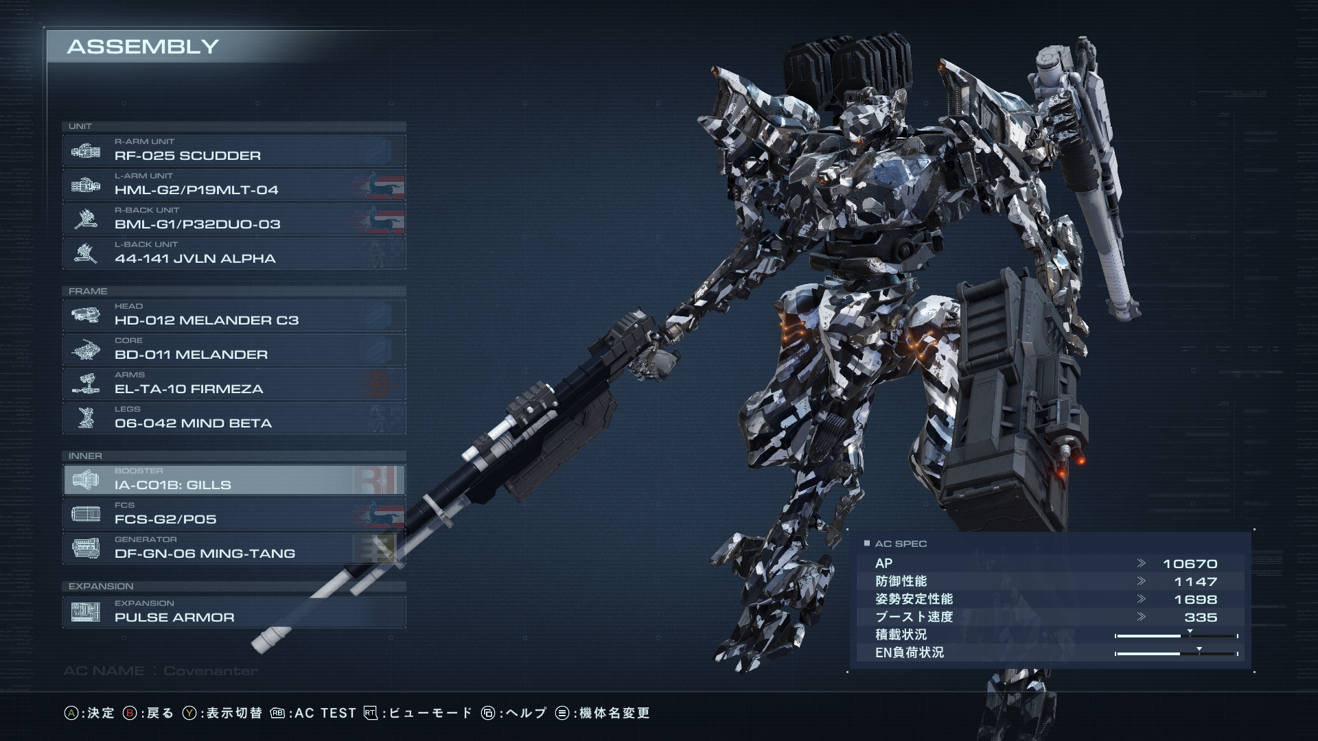 Covenanter_2