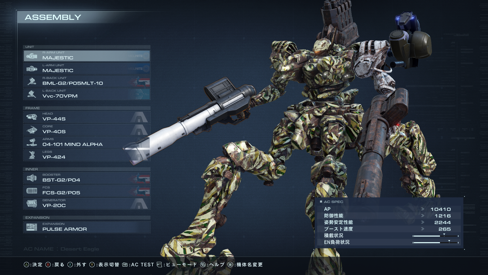 DesertEagle_1