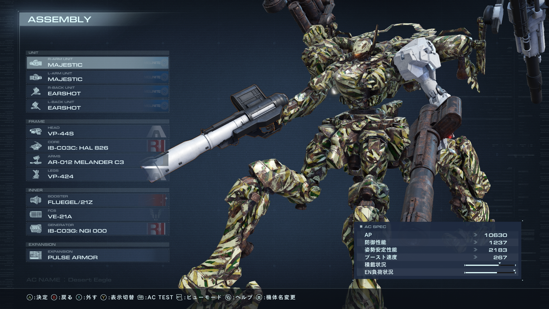 DesertEagle_2