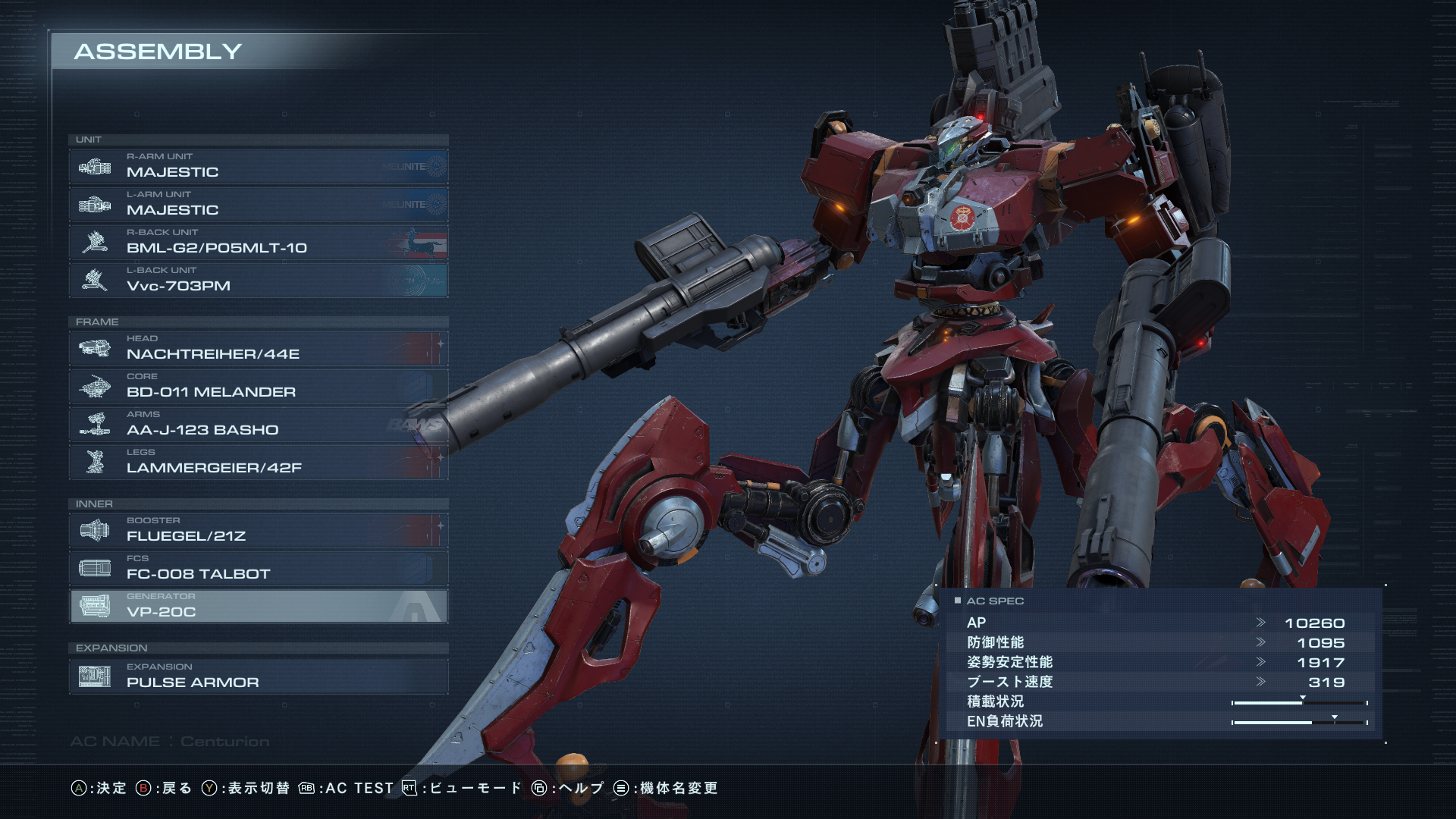 Centurion_1