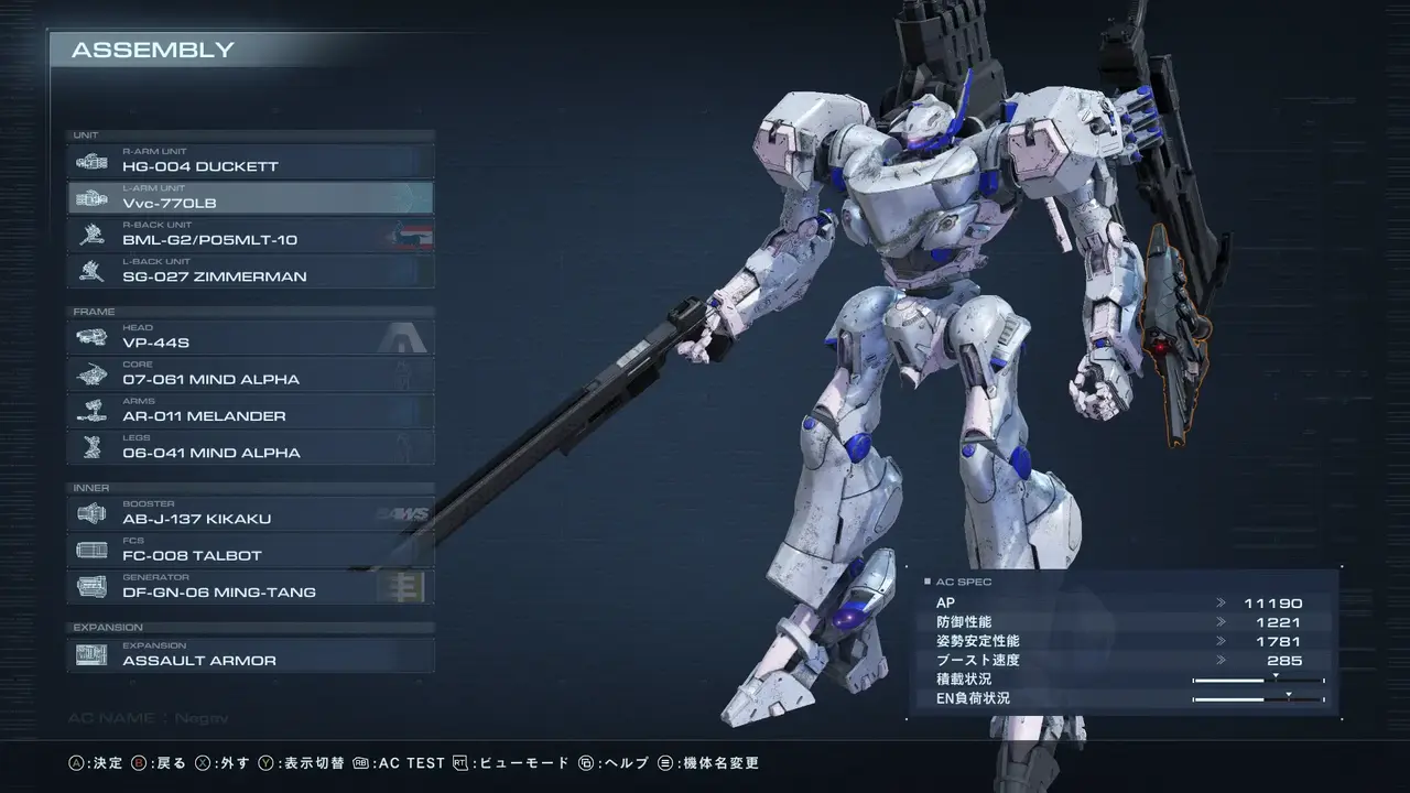 Negev_1