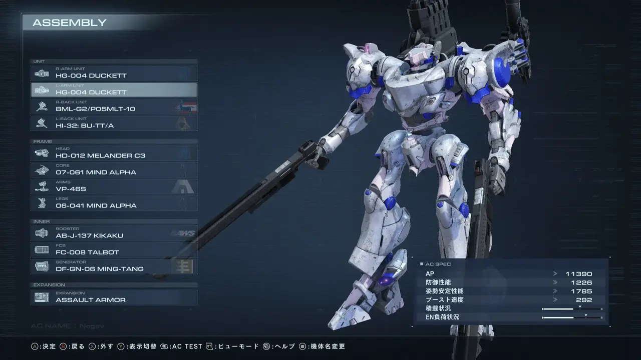 Negev_2