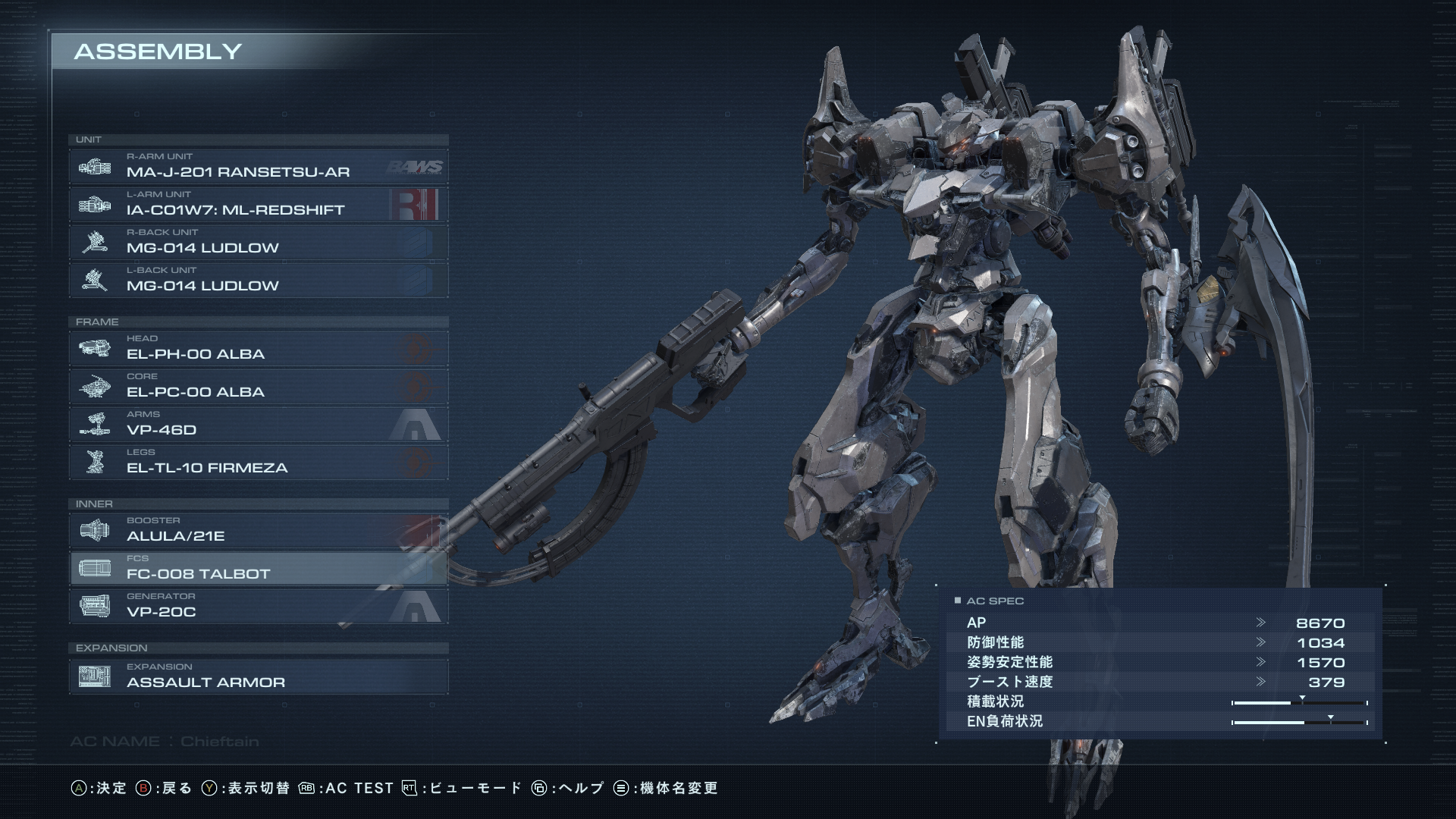 Chieftain