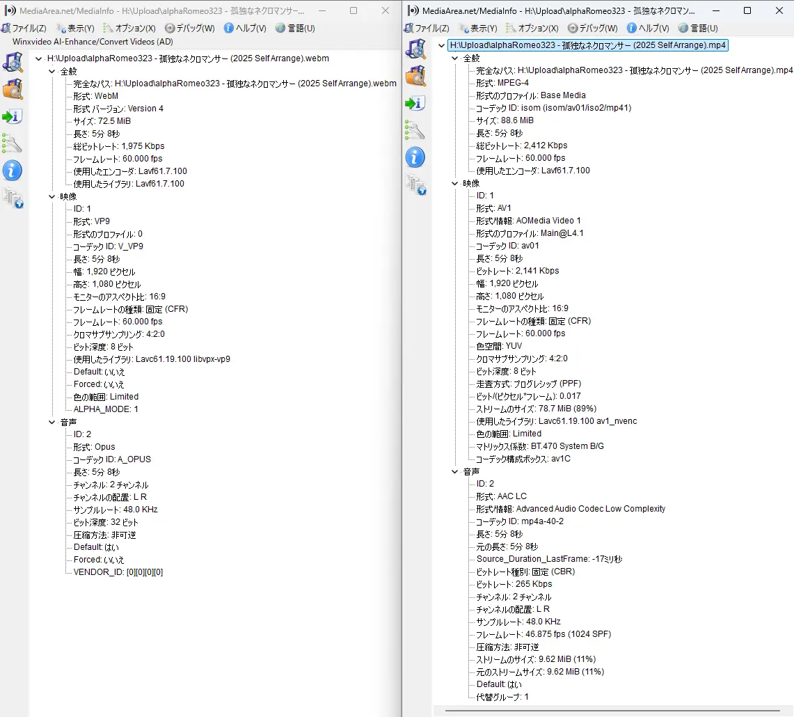 av1_and_webp