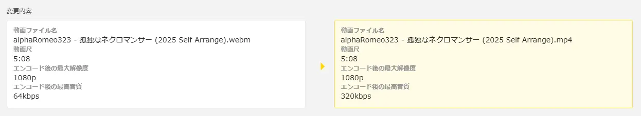 puload_av1